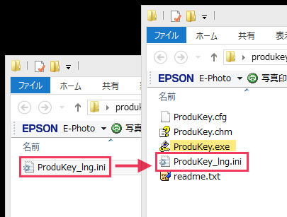 download produkey for x64