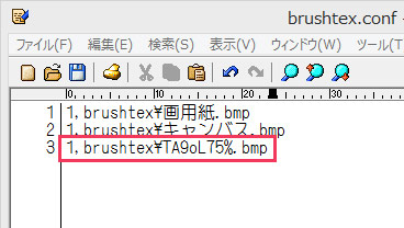 brushtex.conf