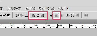 Photoshopでレイヤーを等間隔に並べる方法 Nakoのitノート