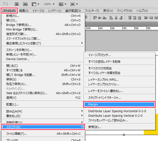 Photoshopでレイヤーを等間隔に並べる方法 Nakoのitノート