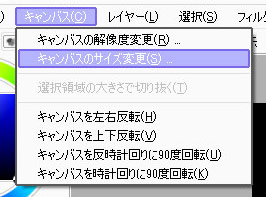 Saiでの直線の引き方とは 好きな方向への直線 垂直線 水平線 枠線など Nakoのitノート