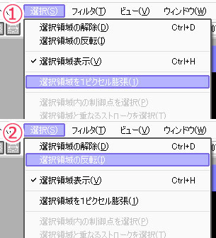 Saiでの直線の引き方とは 好きな方向への直線 垂直線 水平線 枠線など Nakoのitノート