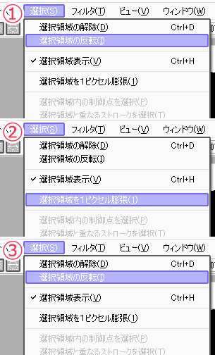 Saiでの直線の引き方とは 好きな方向への直線 垂直線 水平線 枠線など Nakoのitノート