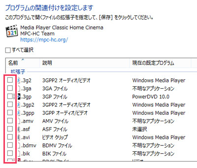 動画のコマ送り 連続再生 速度変更ができるフリーソフト Mpc Hc が超便利 Nakoのitノート