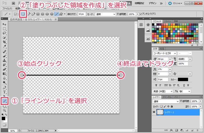 Photoshopで波線や省略記号 省略を表す波線 を描く Nakoのitノート