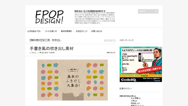FPOPdesign
