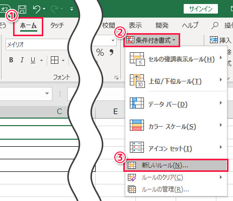 Excelで文字を入力するとセルの色が変わるようにする方法