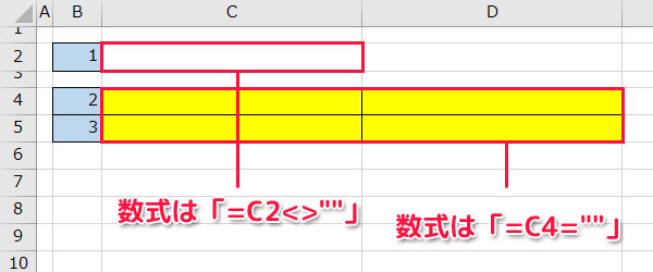 excel 入力 したら 色 が 変わる