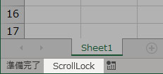 Excelで矢印キーを押しても動かない（セル移動できない）時の対処法