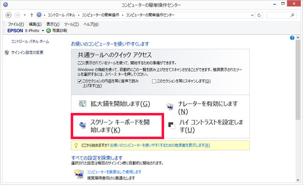 動か キー ない 十字 エクセル